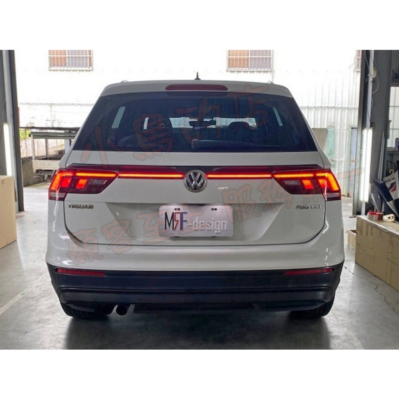 【小鳥的店】2016-2023 TIGUAN 5人 7人【光柱LED】後廂飾條 RF貫穿燈 導光 消光黑/亮黑 改裝