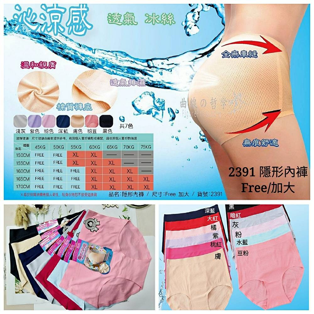 165cm 70kg 女性