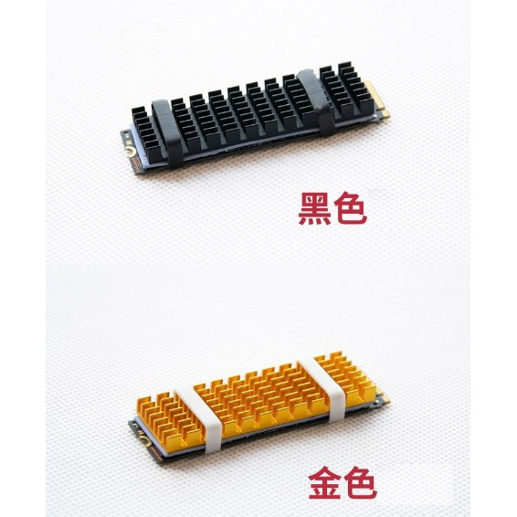 M.2 SSD 固態硬碟 散熱片 升級套餐 70*22*6MM 全鋁材質 加厚 M2 2280 規格適用