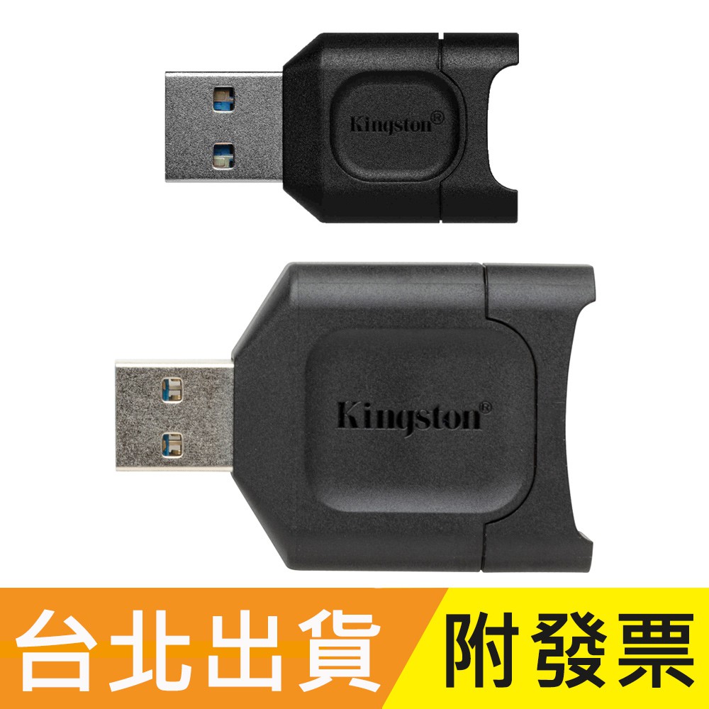 MLPM MLP Kingston 金士頓 microSD SD 讀卡機 USB3.2 Gen 1 UHS-II