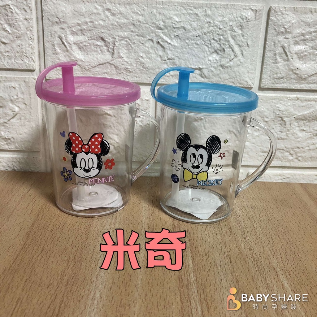 [台灣現貨] MIT台灣製 米奇單耳吸杯250ML 兒童水杯/吸杯 學習杯 餐具 BabyShare (MIT009)