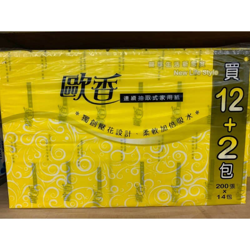 (超取、店到店：限1串～)歐香 抽取式衛生紙100抽(12＋2包) 衛生紙 抽取式 公司 廁所 小吃店 客廳