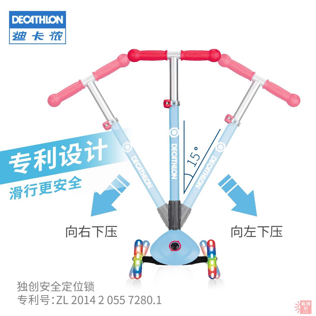 【賽博坦】現貨熱銷 迪卡儂滑板車三輪高樂寶聯名兒童3-8歲以上閃光輪踏板6溜溜車IVS1