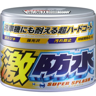 ｜Soft99｜激防水固蠟淺色車和淺銀粉漆專用300g 日本 SOFT99 防水 固臘 固蠟 打蠟 耐酸雨 超撥水
