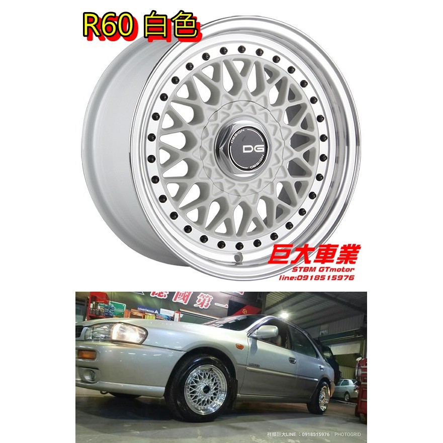 巨大車材dg R60 16吋7 5j Pcd 8孔114 100複合孔et35 9kg 顆 蝦皮購物