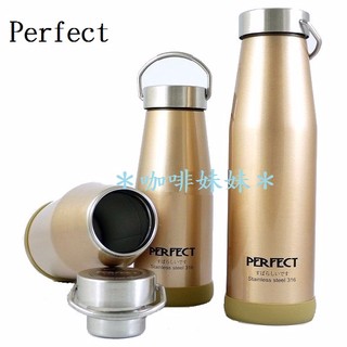 【咖啡妹妹】Perfect 保溫瓶 不鏽鋼蓋 保溫杯 500ml