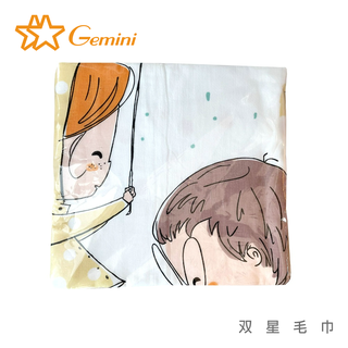 【双星毛巾Gemini】兩小無猜紗布包被｜童包巾｜童被 新生兒被｜純棉