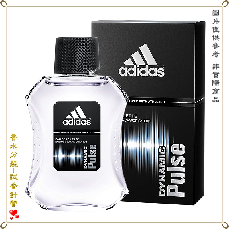 【金萊美】Adidas 愛迪達青春活力男性淡香水 分裝試管 針管 2.5ML