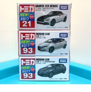 TOMICA 初回No.93組+No.21超值組合（台灣代理貨）