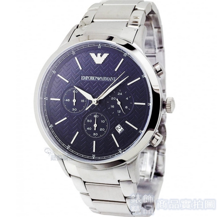 EMPORIO ARMANI亞曼尼 AR2486手錶 經典紋路 日期 三眼計時 深藍面 鋼帶 男錶【錶飾精品】