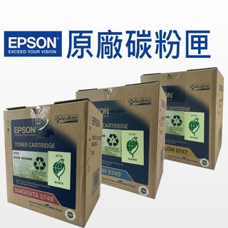 EPSON S050751/S050747/S050748/S050749 原廠碳粉匣 適用: C300N/C300DN