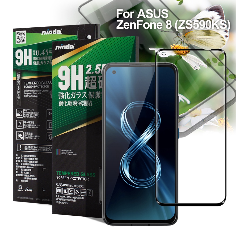 NISDA 完美滿版玻璃保護貼 for ASUS ZenFone 8 (ZS590KS) 使用-黑色
