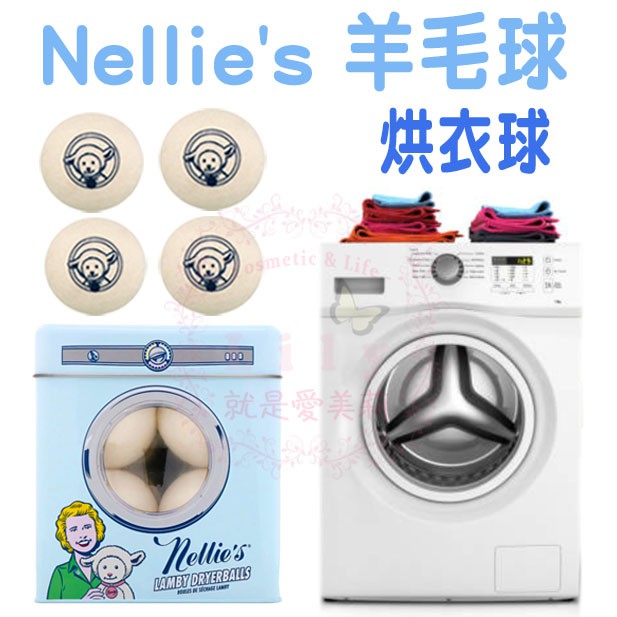 現貨免等 Nellie S 紐西蘭羊毛球烘衣球羊毛絨天然無毒減少靜電提升烘衣效率 蝦皮購物