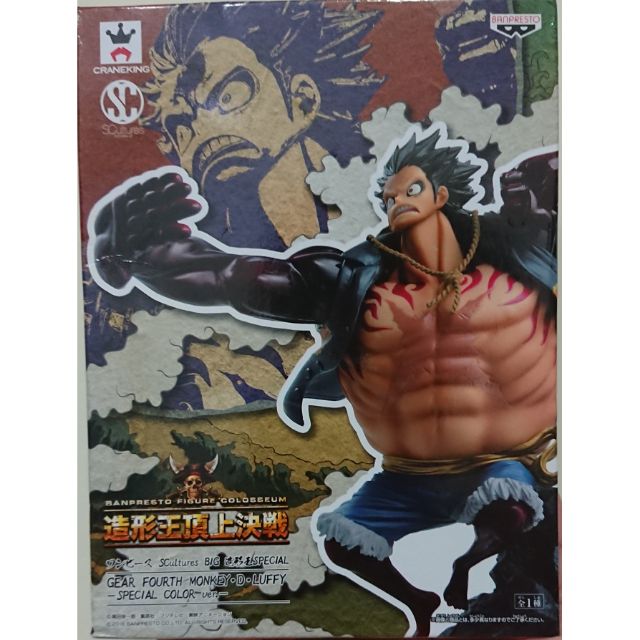 白證造形王頂上決戰四檔魯夫特別色 蝦皮購物