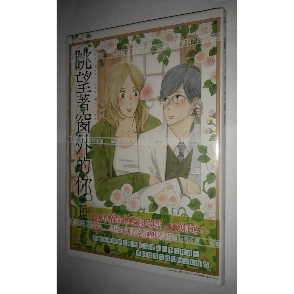 落語 拍賣與ptt推薦商品 21年2月 飛比價格