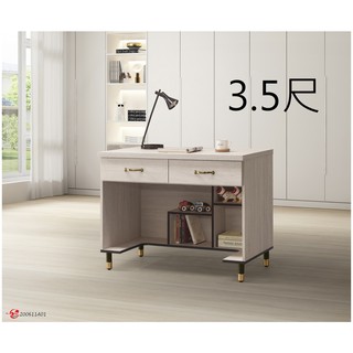 【全台傢俱】BU-23 鋼刷白 3.5尺二抽 / 4尺三抽 木心板書桌 台灣製造 傢俱工廠特賣