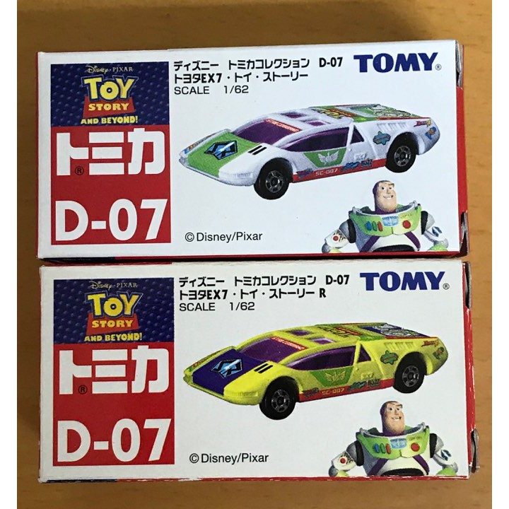 TOMY TOMICA D-07+07 R版 玩具總動員 巴斯光年 EX7 迪士尼 DISNEY 絕版舊藍標