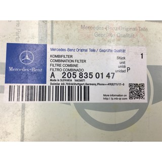 (豪大大汽車工作室)賓士 BENZ W205 W213 GLC COUPE原廠 冷氣濾網 冷氣芯 A2058350147