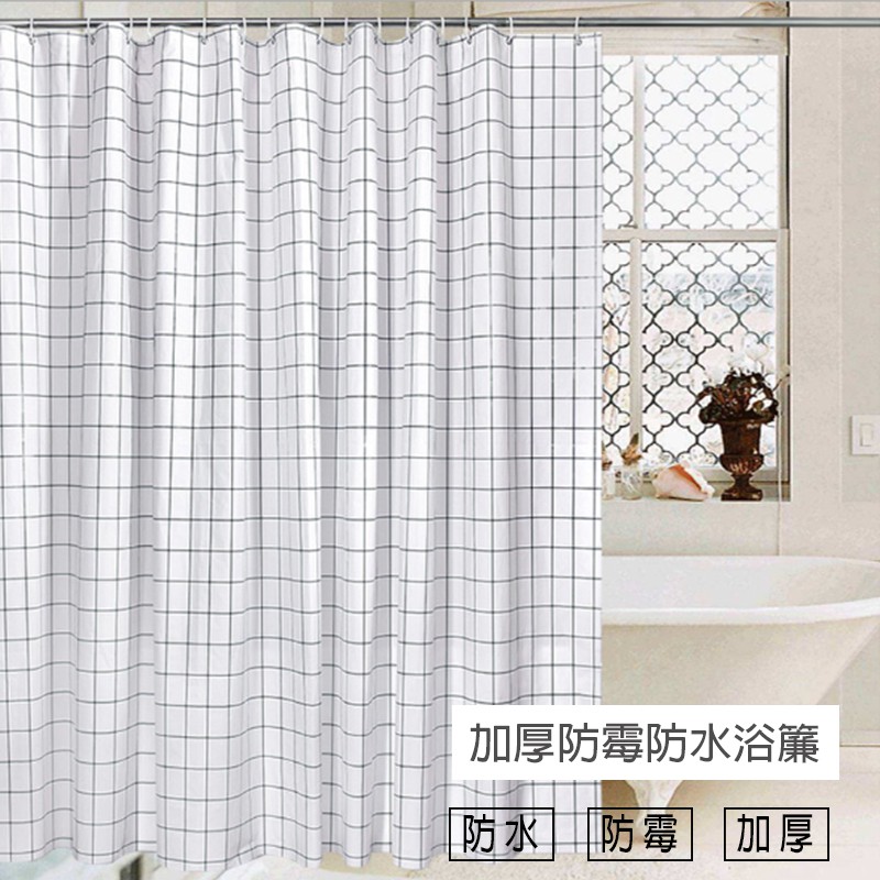 Apex嚴選 時尚加厚型防水浴簾 八款任選 蝦皮購物