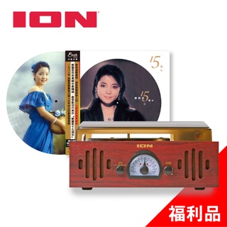 ION Audio Trio LP neo 3合1復古箱式黑膠唱機/AM/FM收音機(福利品)+鄧麗君15週年彩膠LP