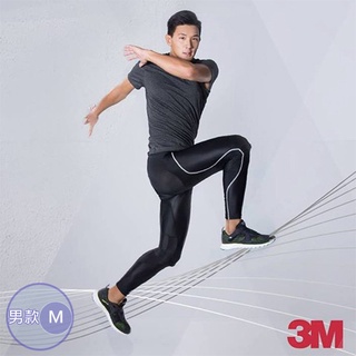 【SAFETYLITE】3M 膝支撐型彈性褲-男款M TAAZE讀冊生活網路書店