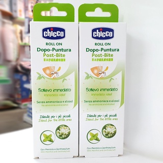 chicco草本舒緩肌膚修護筆10ml通過低敏測試 溫和不刺激 寶寶蚊蟲叮咬