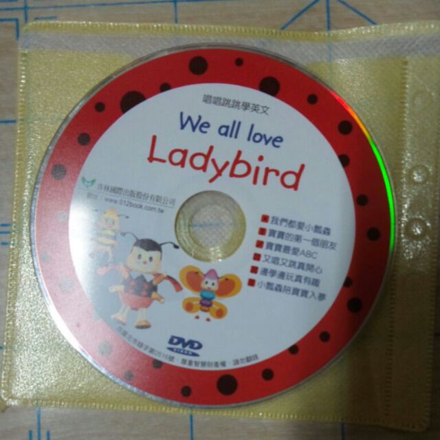 二手童書DVD~青林 ladybird唱唱跳跳學英文 we all love (沒有書) (裸片)