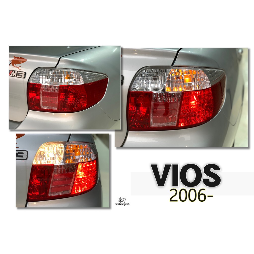 小傑車燈精品--全新 TOYOTA VIOS 06-10年 原廠型樣式 紅白晶鑽 尾燈 一顆650 也有賣尾燈線組