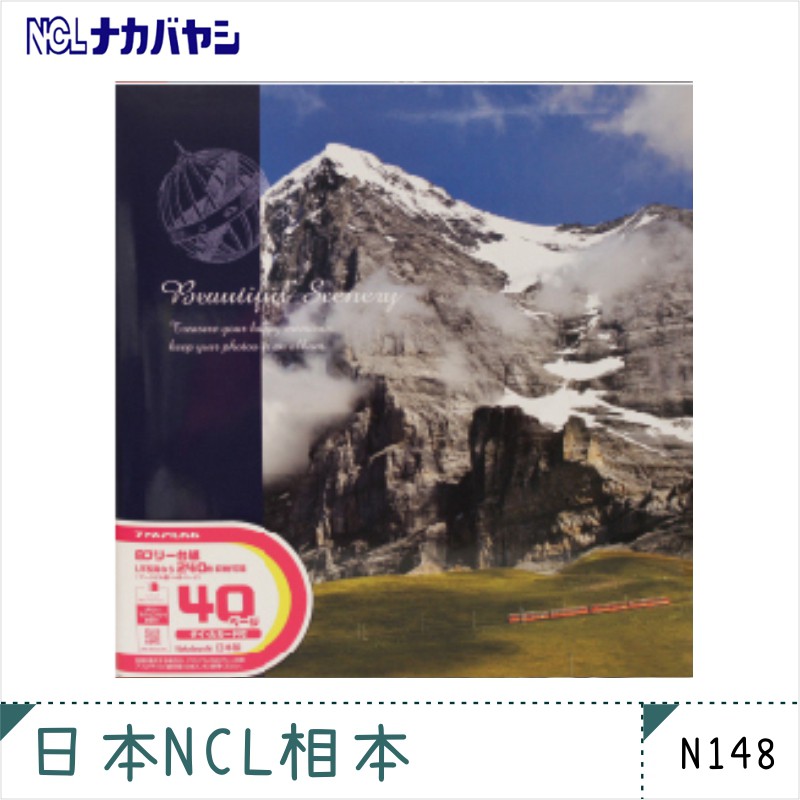 日本🇯🇵 NCL 無酸内頁自黏相本-N148超大容量 白内頁 相片存放 可愛相簿 DIY手作 相片收納 記錄冊 相冊