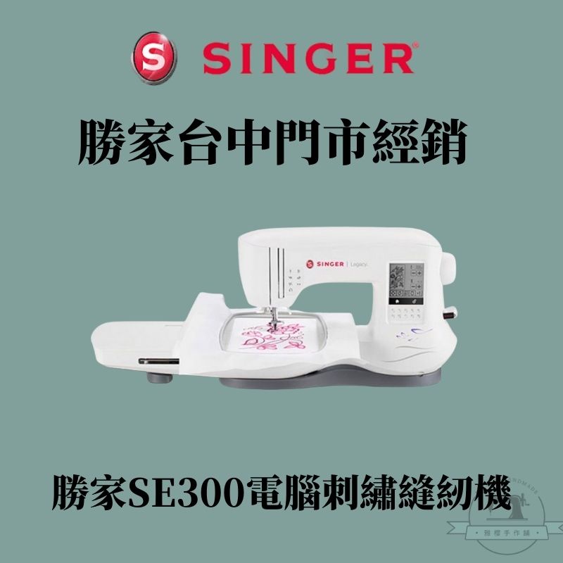 電腦刺繡縫紉機 優惠推薦 2021年12月 蝦皮購物台灣