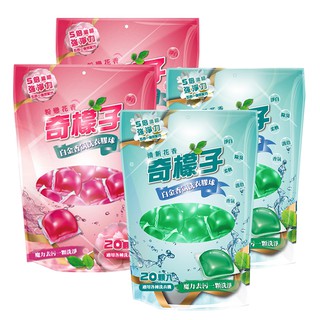 奇檬子五合一白金香氛洗衣膠球-粉戀花香/清新花香 20顆入x4包