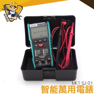 『精準儀錶』智慧萬用電表 MET-SJ-01 智慧型迷你測電表 萬用電流錶 交直流電流 交直流電壓 通斷測量 NVC