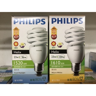 ❤️台灣出貨❤️［單顆］PHILIPS飛利浦 燈泡/螺旋省電燈泡E27💡白光/黃光💡5w/8w/13w/23w/28w