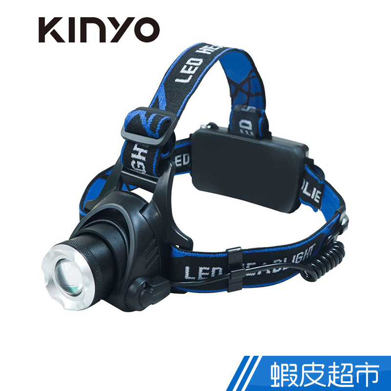 KINYO 高亮度LED輕量鋁合金頭燈 LED-717 現貨 廠商直送