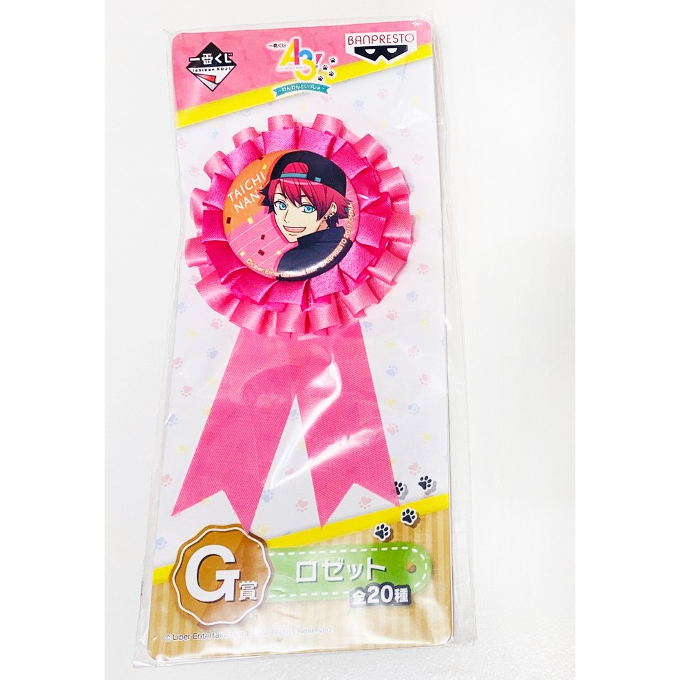 出清小館 日版現貨a3 七尾太一一番賞胸花禮花黴章胸章徽章 蝦皮購物