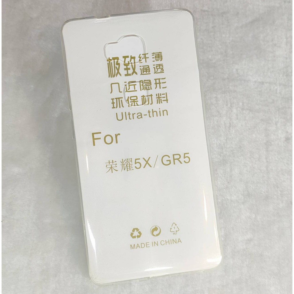 現貨出清🔥HUAWEI 華為手機保護殼 超薄 透明 清水套 高清套 GR5 榮耀5X 暢玩5X
