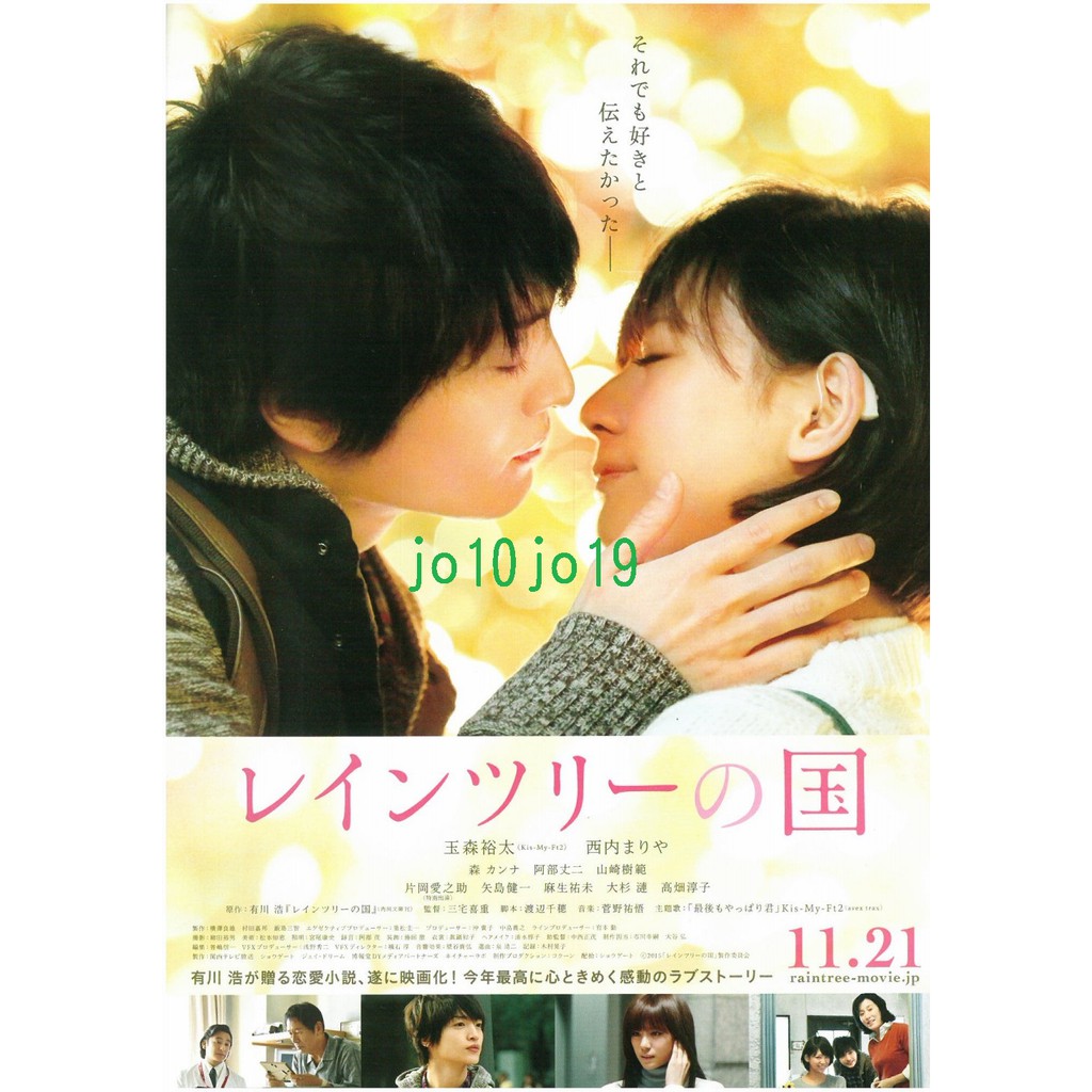 Kismyft2 優惠推薦 21年8月 蝦皮購物台灣