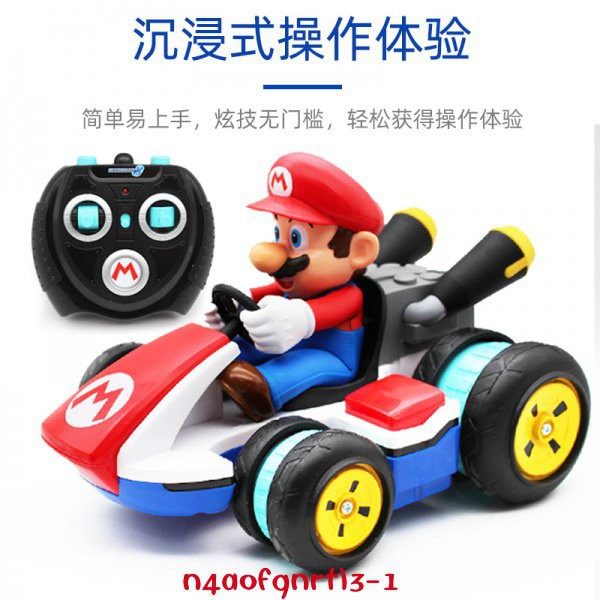 新款正版jakks馬里奧無線遙控車馬力歐幻輪特技兒童電動四驅賽車玩具