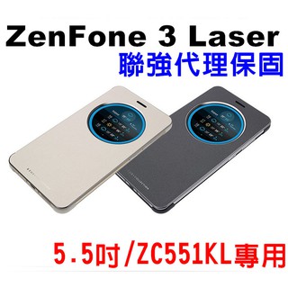 出清 5.5吋 ZenFone 3 Laser/ZC551KL ASUS Z01BD 原廠 視窗透視感應手機皮套 手機殼