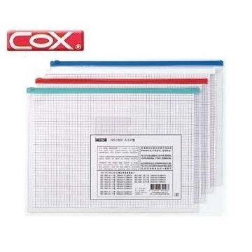 COX~NO.156H A3橫式資料套/拉鏈袋/夾鏈袋