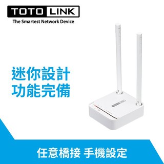TOTOLINK N200RE Wifi分享器 無線分享器