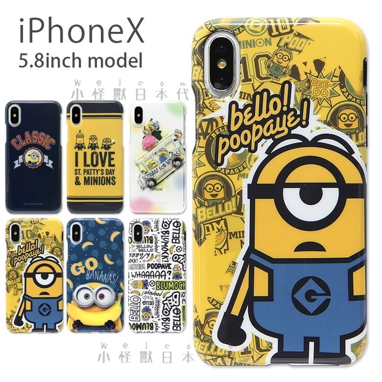 小怪獸日本代購 Minions 小小兵iphone手機殼ix 5 8吋專用背蓋防摔殼空壓殼矽膠殼軟殼硬殼 蝦皮購物