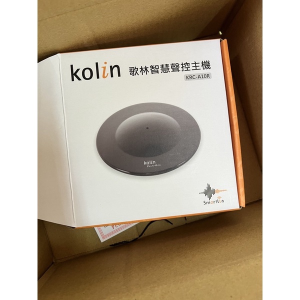 Kolin 歌林智慧聲控主機KRC-A10R不需遙控器就可控制冷氣