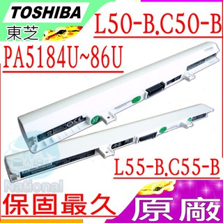 TOSHIBA電池(原廠/白色)-東芝 L50DTB,L50T-B,L55-B,L55D-B,PA5186U-1BRS