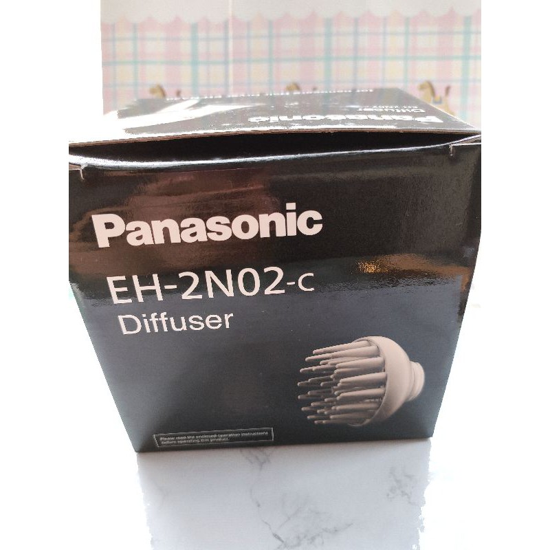 全新Panasonic Diffuser 吹風機烘罩 EH-2N02-C 捲髮用 適用EH-NA30