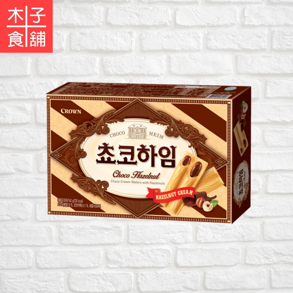 韓國Crown-榛果巧克力醬威化酥142G【木子食舖】