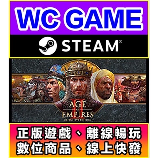 【WC電玩】PC 世紀帝國 2 決定版 中文 Age of Empires II Definitive 離線STEAM