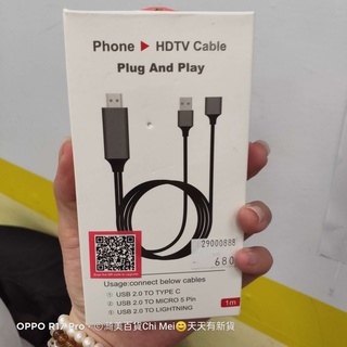 205*盒裝 phone hdtv cable iPhone/iPad專用 手機投影電視HDMI線