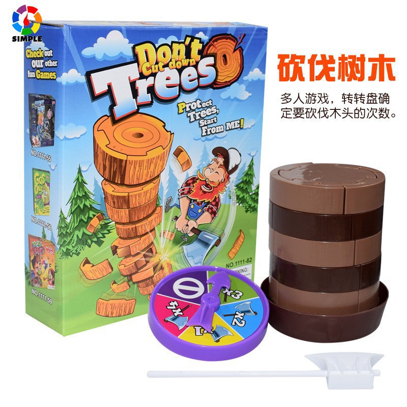 ☼☎【桌遊志】競技砍樹桌遊柚子伐木工親子互動數學計算雙人遊戲砍伐樹木玩具