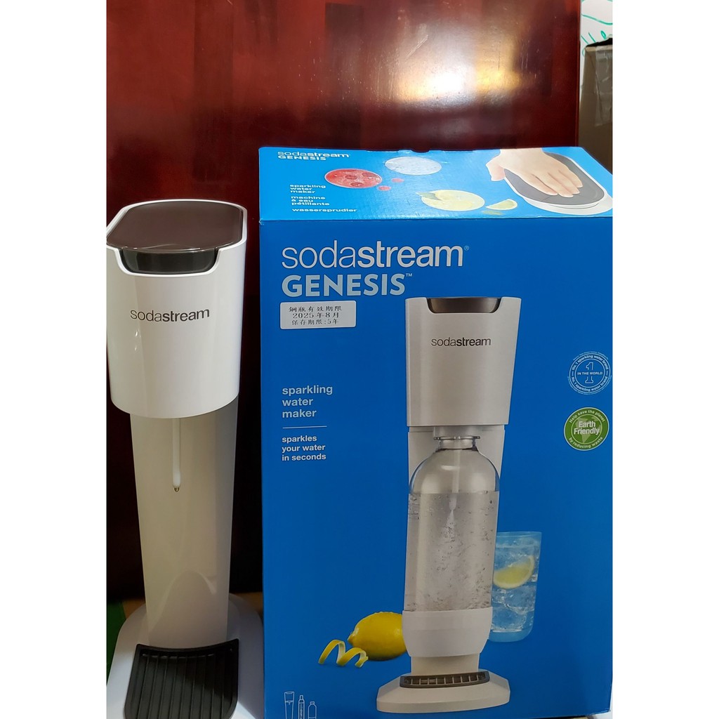 Sodastream Genesis極簡風氣泡水機(白)